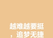 米兰体育网址-里昂苦苦挣扎，努力突破困局寻找出路的简单介绍