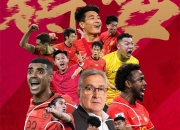 ac米兰中文官网-洪都拉斯球队奋力抵抗，晋级形势临近的简单介绍
