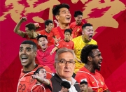 ac米兰中文官网-洪都拉斯球队奋力抵抗，晋级形势临近的简单介绍